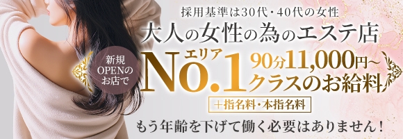 Mrs.Luxe(ミセスリュクス)