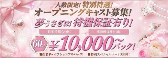 夢兎～YUMEUSAGI～