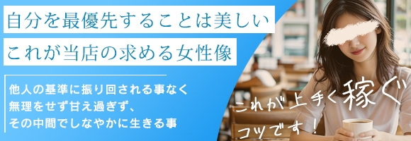 熟女出逢い会「百合の園」目黒店