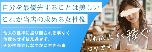熟女出逢い会「百合の園」目黒店