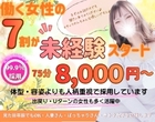 人妻熟女奉仕倶楽部