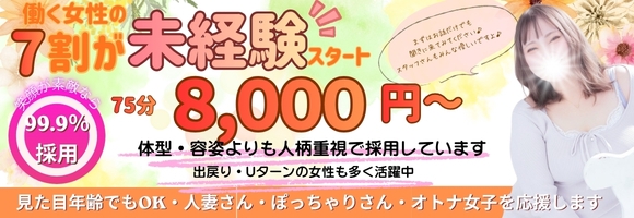 人妻熟女奉仕倶楽部