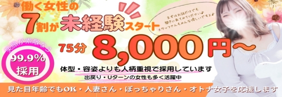 人妻熟女奉仕倶楽部