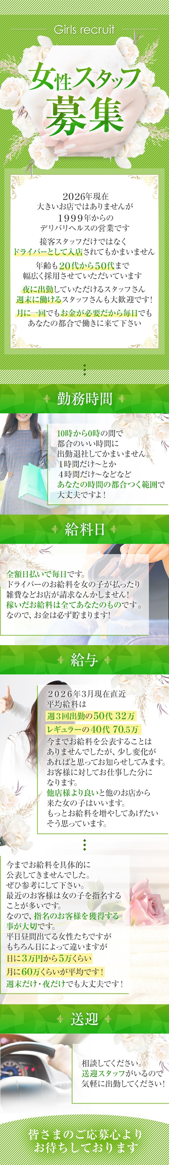 ぬくもり