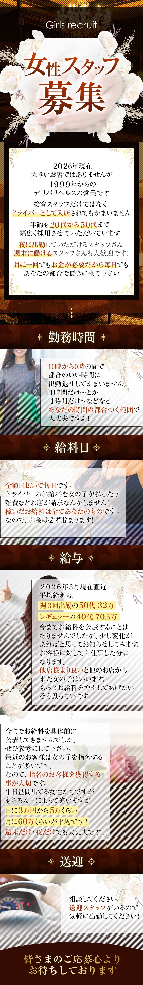 ぬくもり