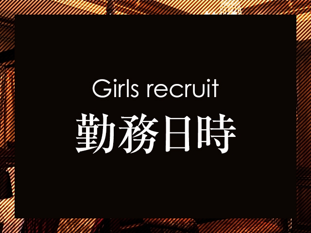 完全自由出勤!(ぬくもり:旭川/人妻・熟女ヘルス)