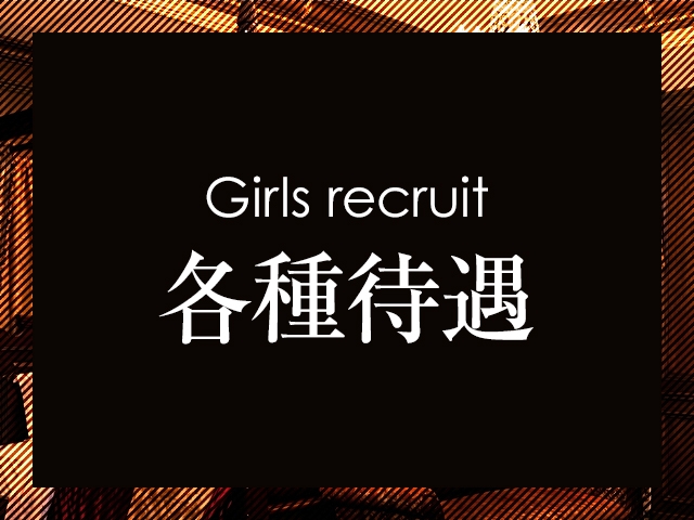 各種ご用意しております!(ぬくもり:旭川/人妻・熟女ヘルス)