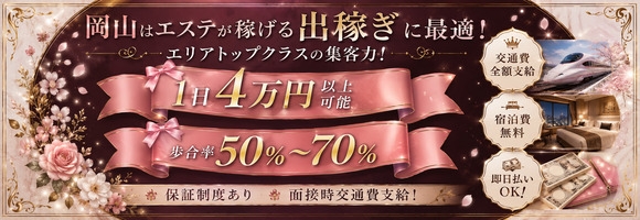 ロハススタイル