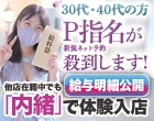 パッション