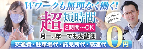 パッション