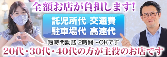 パッション