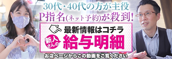 パッション
