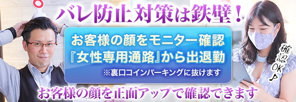 パッション