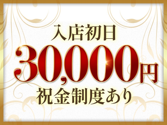 (スプリカンテ:天王寺/熟女デリヘル)