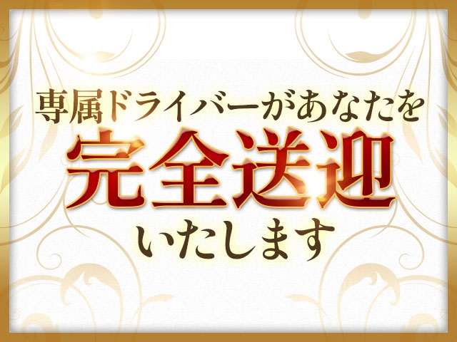 (スプリカンテ:天王寺/熟女デリヘル)