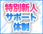 されるがママ