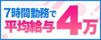 されるがママ