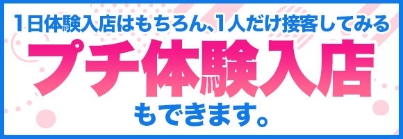 されるがママ