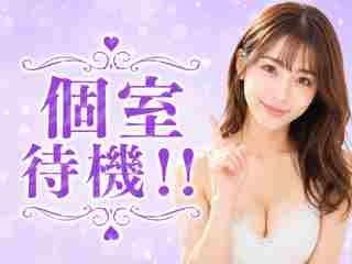 完全個室待機(Mrs.MW:姫路/加古川/明石/ミセスメンズエステ)