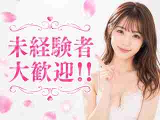 未経験者大歓迎!(Mrs.MW:姫路/加古川/明石/ミセスメンズエステ)