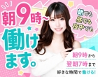 人妻デリヘル 京都ベルサイユの薔薇30.40.50’s