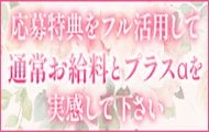 ミセス大阪日本橋店