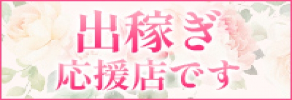 ミセス大阪日本橋店