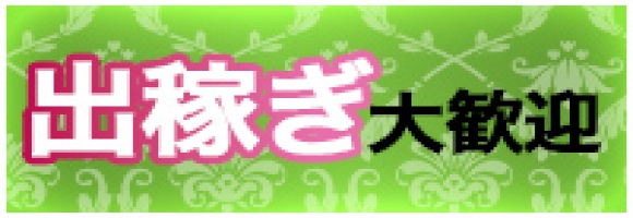 ギン妻パラダイス 谷九店
