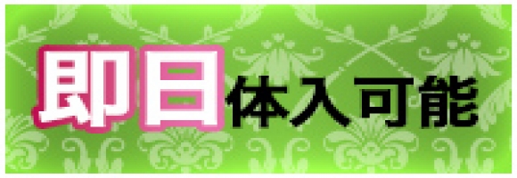 ギン妻パラダイス 谷九店