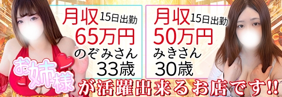 水戸ソープランド　水戸スリーナイン(9990)