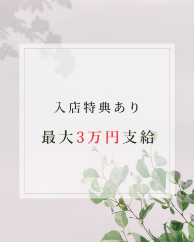 (CLUB 蘭:善通寺/丸亀/人妻熟女系デリヘル)