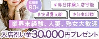 CLUB 蘭