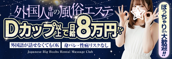 Japanese Big Boobs Hentai Massage Club Kyoto