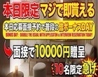 極SPA YOGA