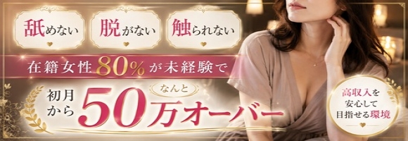 極SPA YOGA