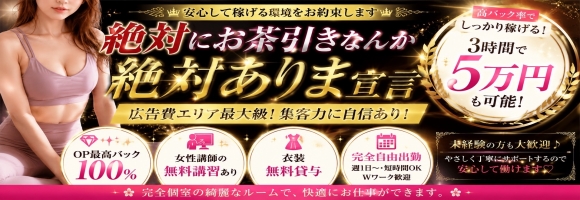 極SPA YOGA