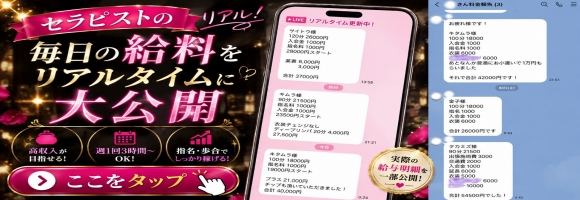 極SPA YOGA