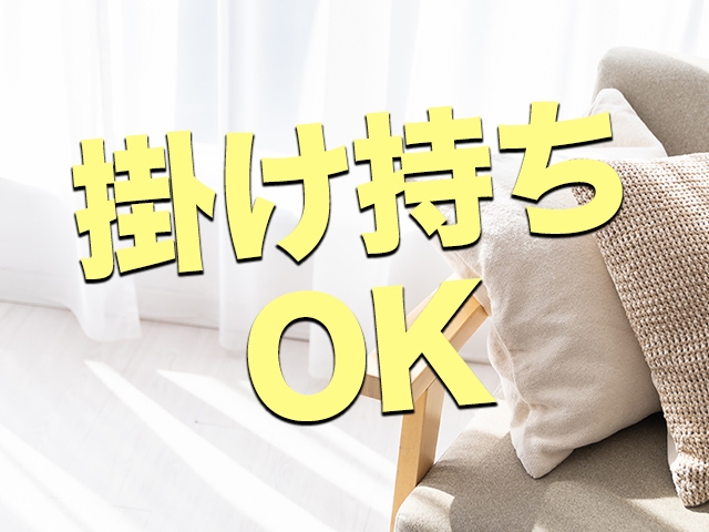 掛け持ちOK 主婦さん・シングルマザーさんの副業は大歓迎です♪短い時間でも働いて頂けます。(マドンナコレクション:横浜/関内/新横浜/人妻メンズエステ)