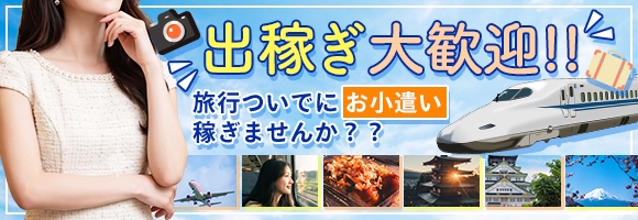 ギン妻パラダイス 堺東店