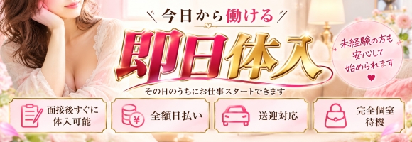 川越　熟女の達人