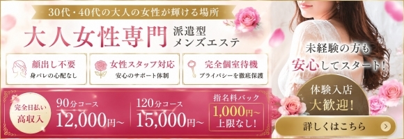薔薇と紳士
