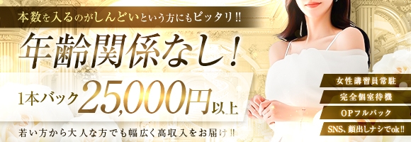 Lumiela（ルミエラ）