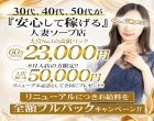 ゴールドクイーン