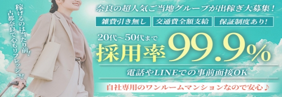 カレングループ