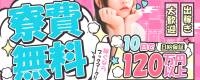 京都BOOKMARK20.30's(ブックマーク)