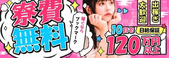 京都BOOKMARK20.30's(ブックマーク)