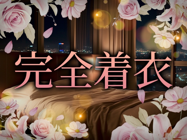 (むちむち奥様:銀座/新橋/出張型メンズエステ)