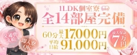PREMIUMー萌ー