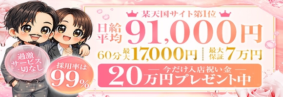 PREMIUMー萌ー