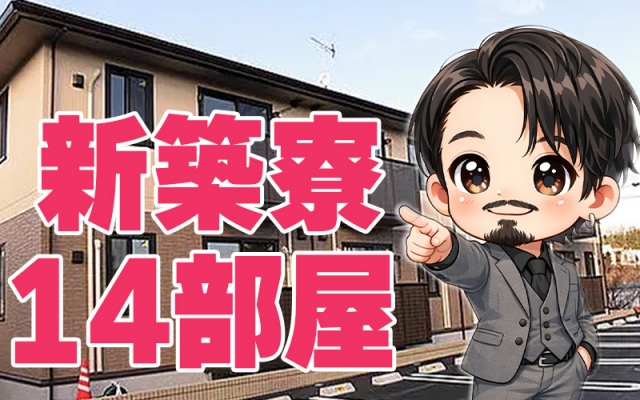 他店から移籍の方は『100%』条件UPをお約束♪無駄な時間は一切過ごさせませんので、どうぞ遠慮なくお問合せ下さい!バックや各種条件の交渉も可能★(PREMIUMー萌ー:福島エリア/デリバリーヘルス)